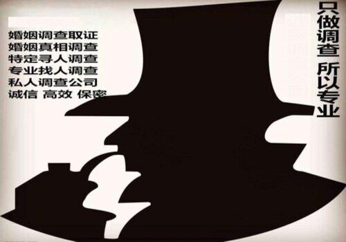 厦门调查取证：律师解读婚姻法：宣告婚姻无效的财产处理