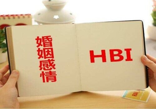 厦门婚姻调查：假借他人名义领取结婚证属于无效婚姻吗-