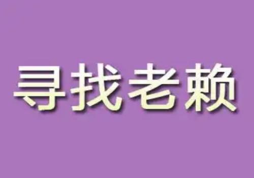 厦门侦探：继父母收养继子女不受哪些条件限制